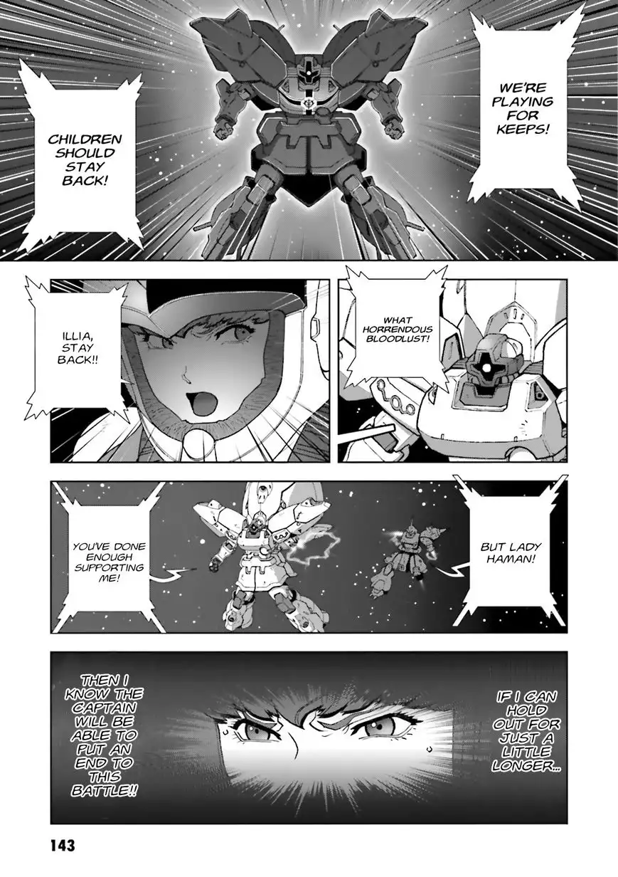 Kidou Senshi Gundam C.D.A. - Wakaki Suisei no Shouzou Chapter 64 6